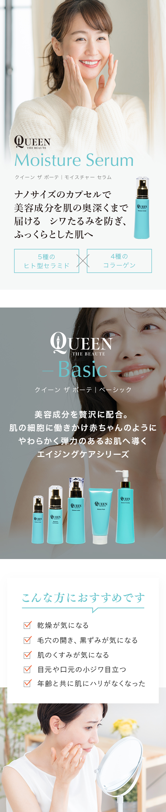 楽天市場】【公式】クイーン・ザ・ボーテ モイスチャーセラム クイーン