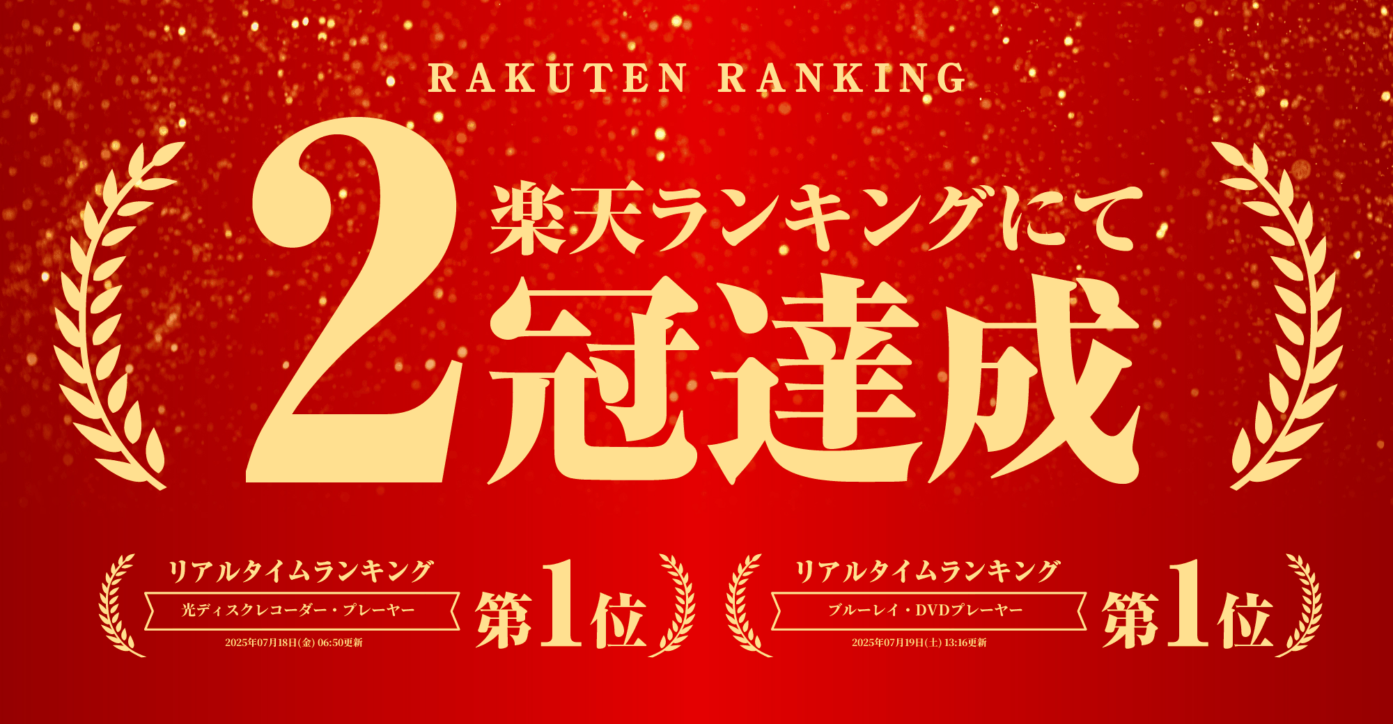 楽天市場】半額＆200円OFF≪24(火)20時～≫ 大画面 ポータブルdvd
