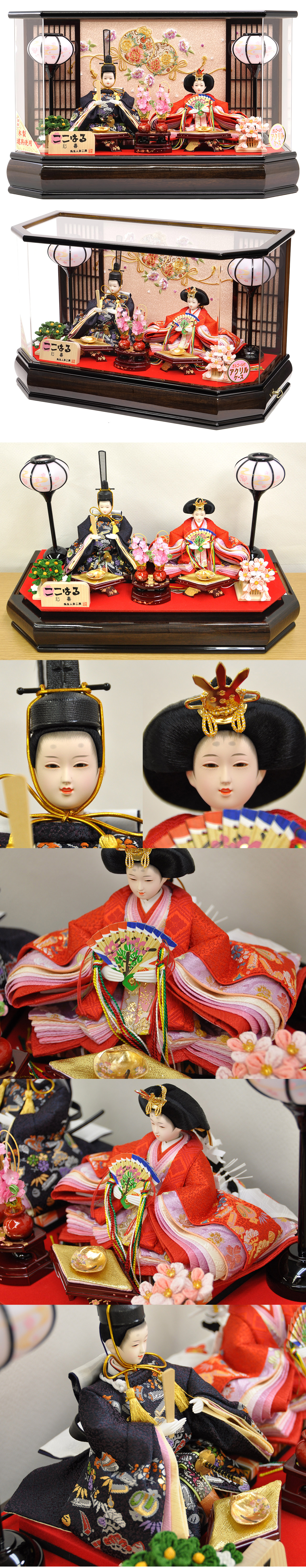 雛人形 ひな人形 衣装着二人ケース飾り【P81342】インターネット店だけ