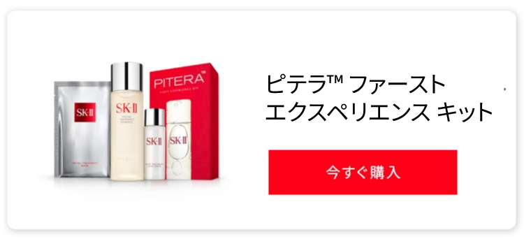 楽天市場】スキン シグネチャー 3D リディファイニング マスク 6P｜SK