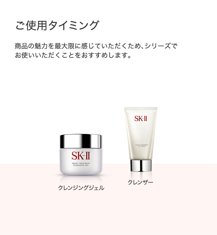 楽天市場】【公式】フェイシャル トリートメント クレンジング ジェル