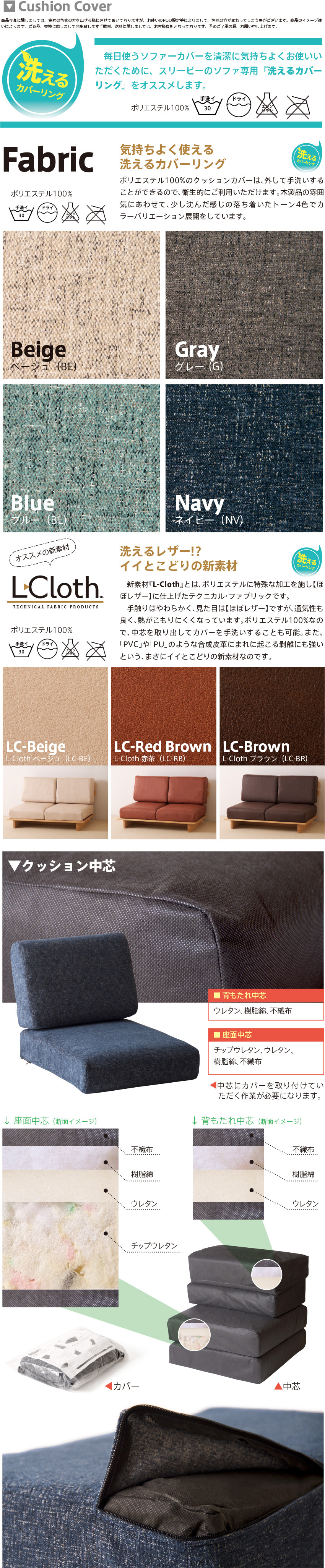 ベッド&ベビーベッド専門店『スリーピー』 ソファ「Myy（ミイ）1人掛け