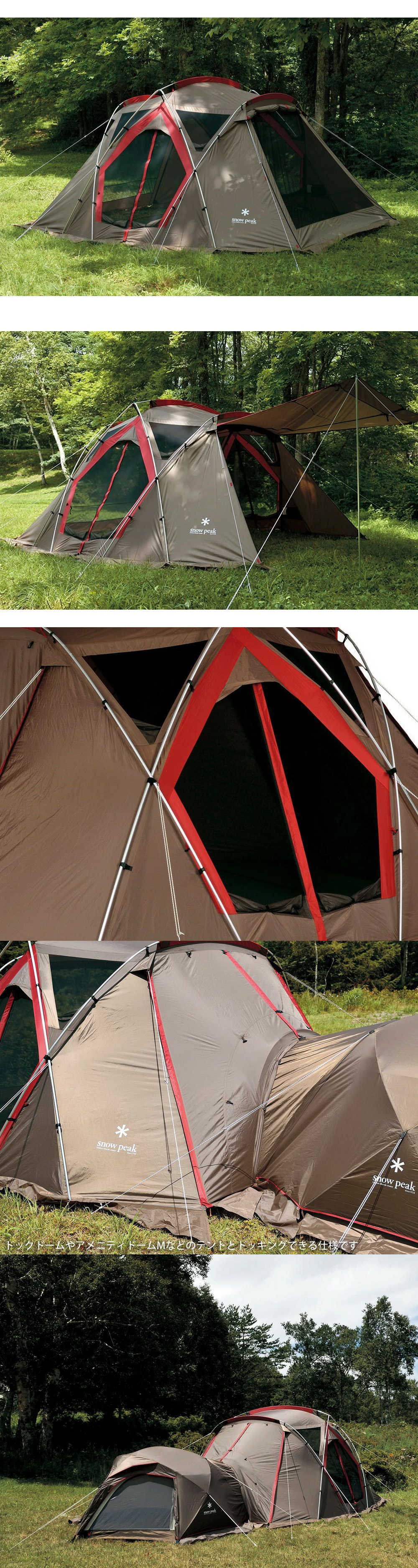 楽天市場】【5%OFF×P5倍 4日間限定】【スノーピーク 公式】【永久保証