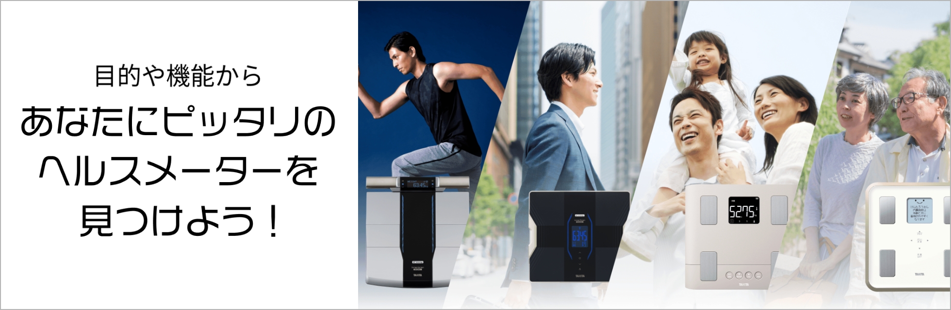 楽天市場】タニタ 体重計 体組成計 タニタ体組成計 体脂肪計 RD-912