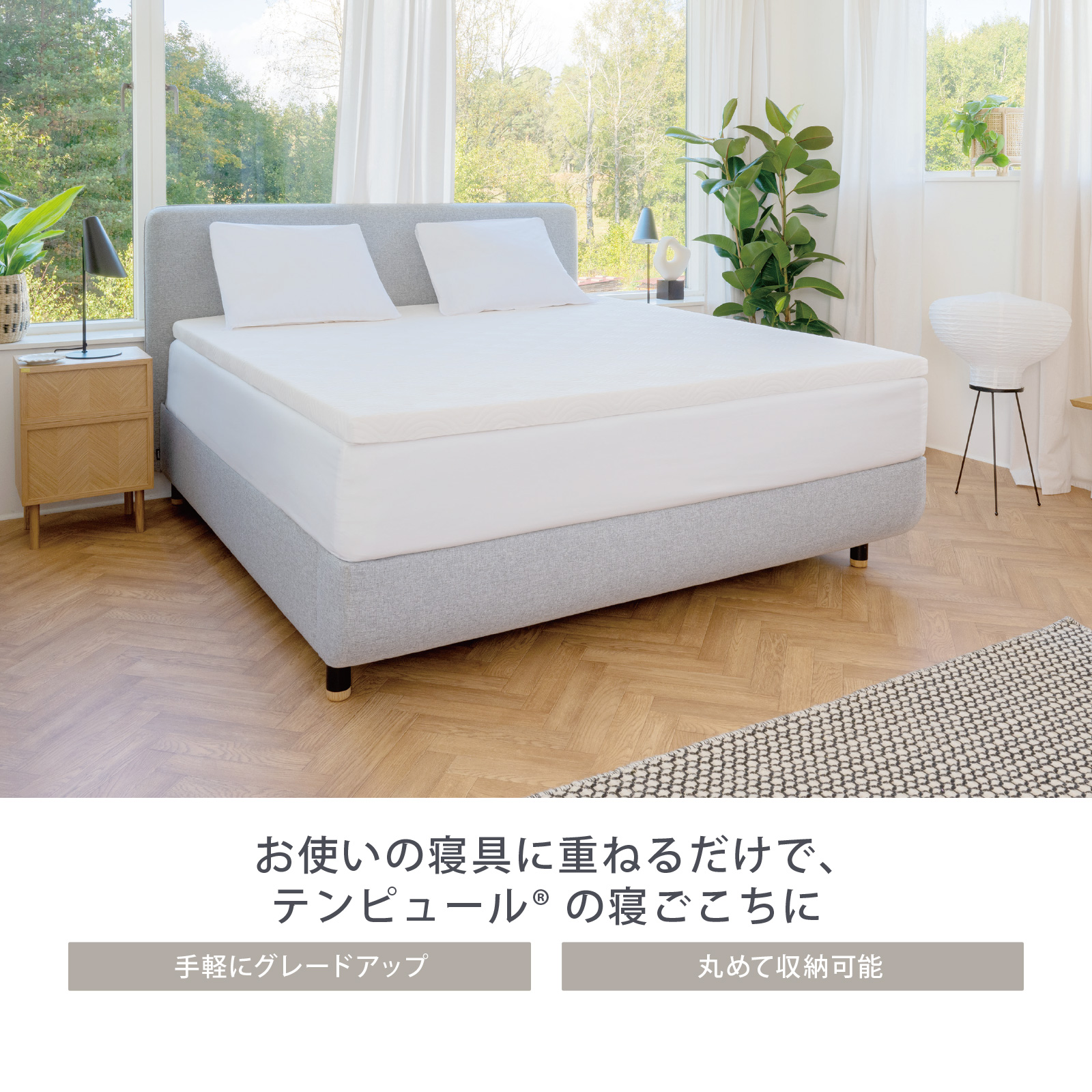 楽天市場】【アウトレット特別価格 | 2/23(月)まで】テンピュール