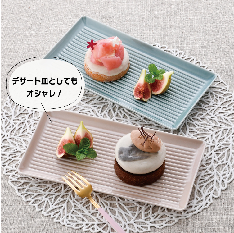 楽天市場】波佐見焼 グルーブ 長角皿 / 23.5×12cm 長焼皿 長皿 角皿