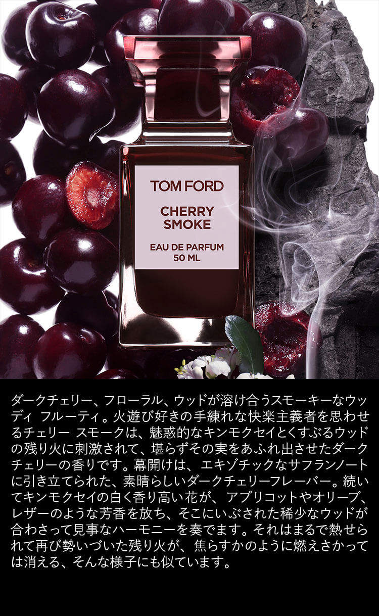 楽天市場】【ポイント20倍｜2/18 0:00〜2/25 23:59】チェリー スモーク