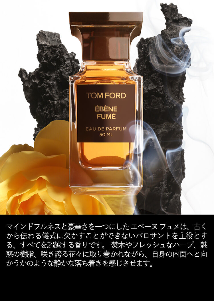楽天市場】【ポイント20倍｜2/18 0:00〜2/25 23:59】エベーヌ フュメ