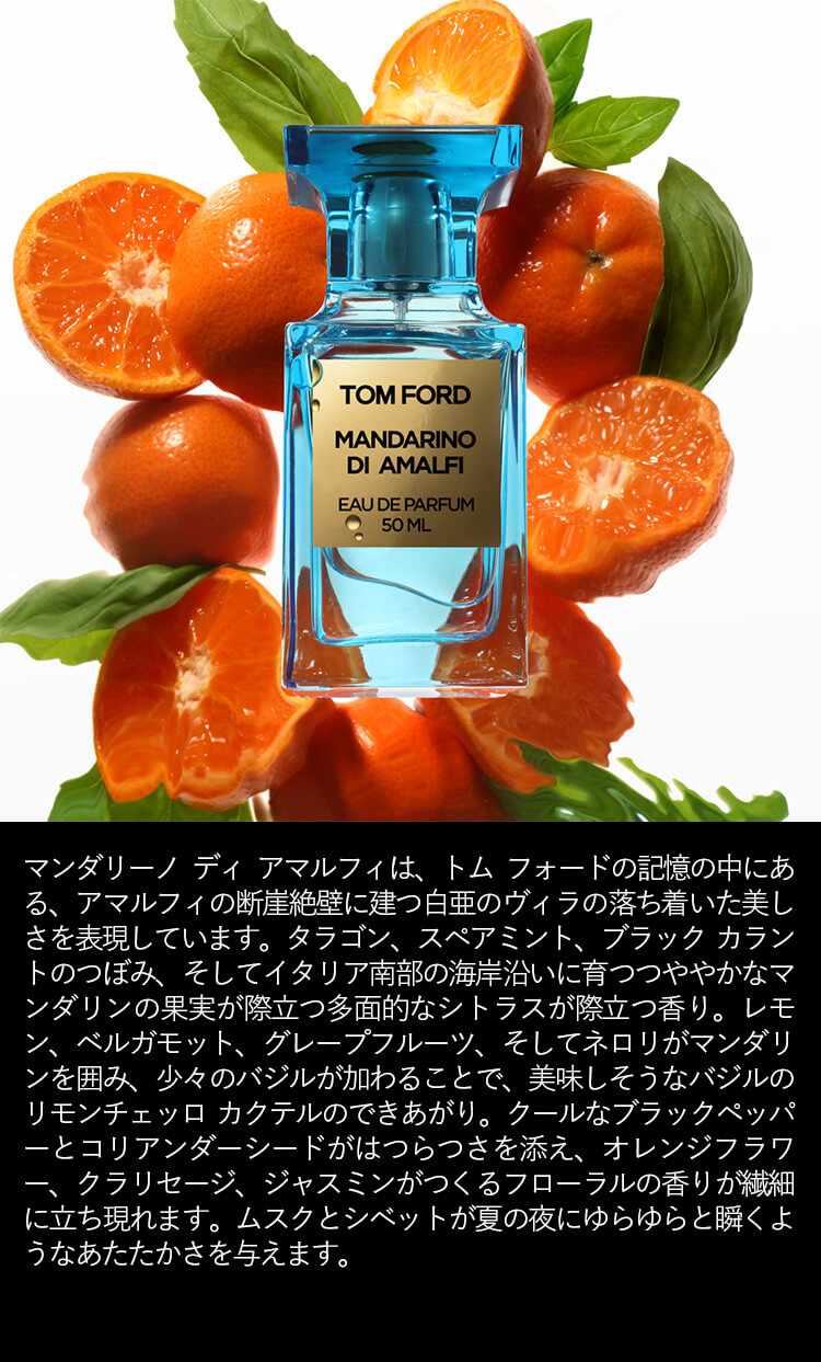 楽天市場】【ポイント20倍｜2/18 0:00〜2/25 23:59】マンダリーノ ディ
