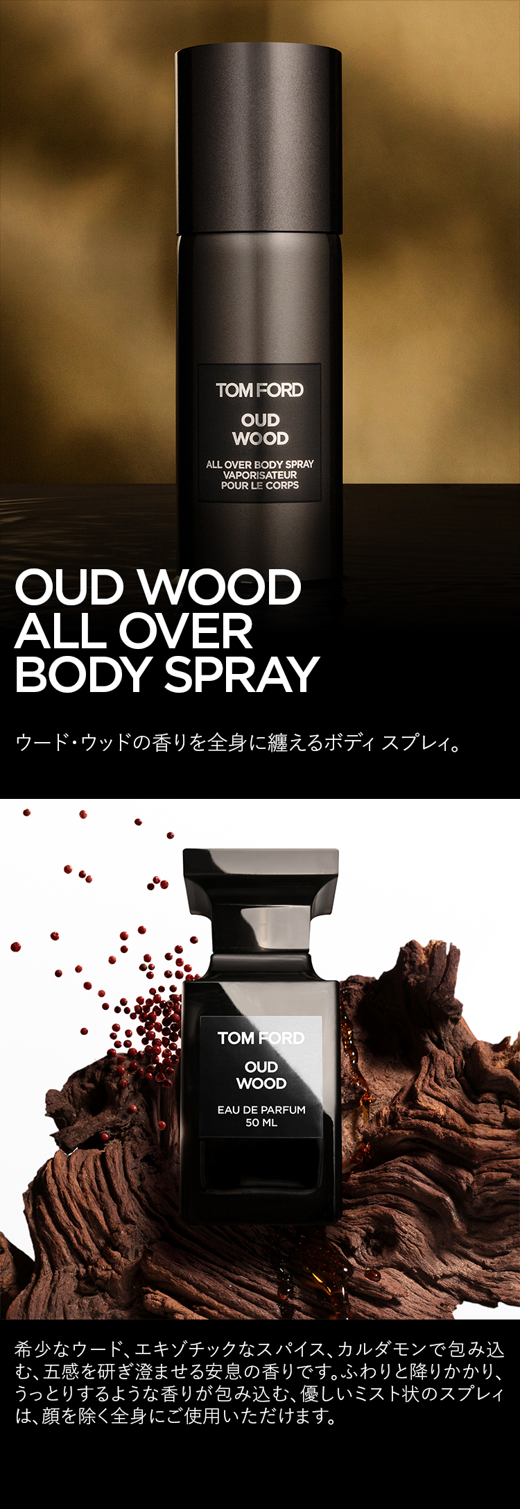 楽天市場】【ポイント10倍｜2/18 0:00〜2/25 23:59】ウード・ウッド