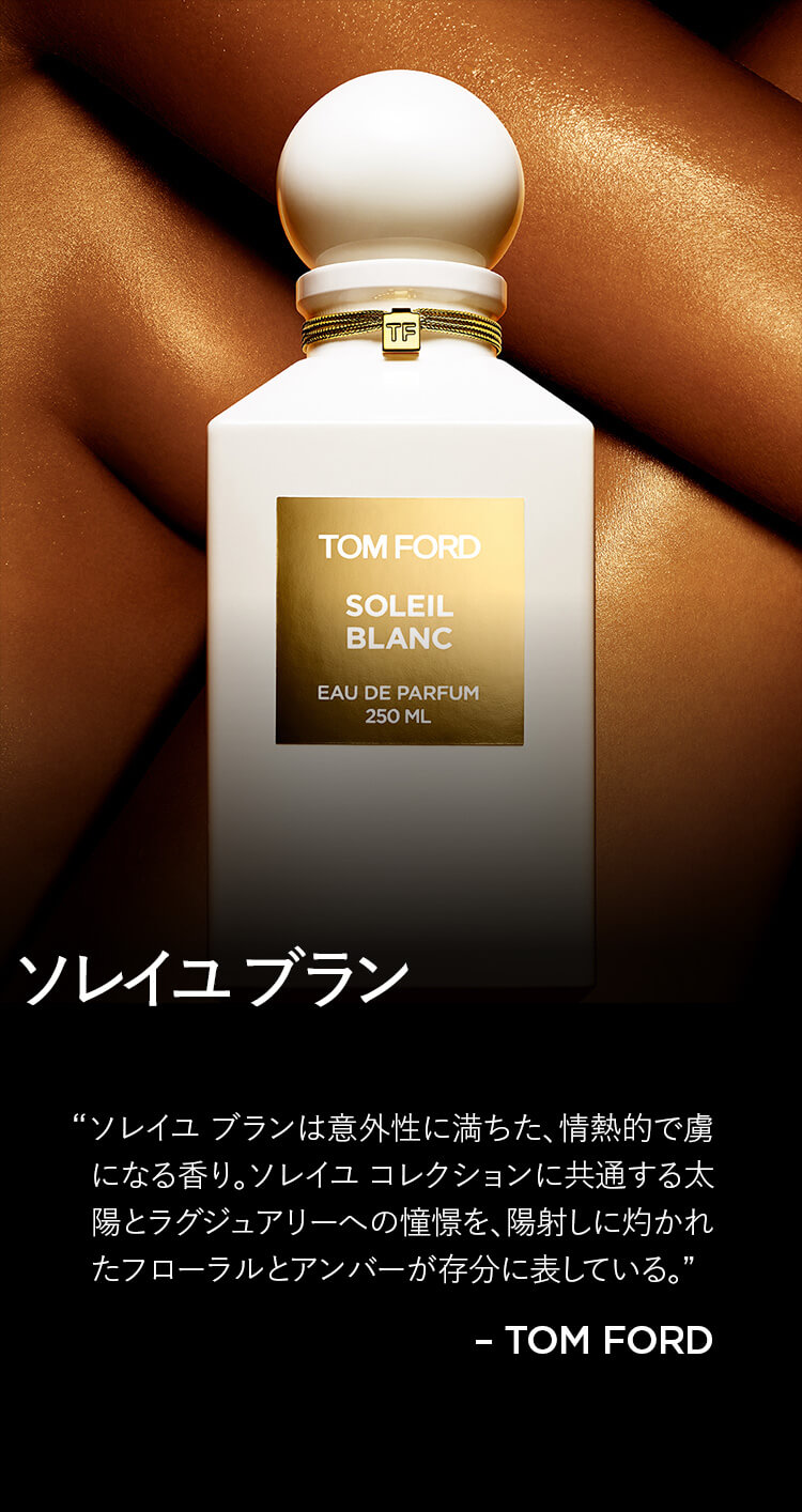 楽天市場】【ポイント20倍｜2/18 0:00〜2/25 23:59】ソレイユ ブラン