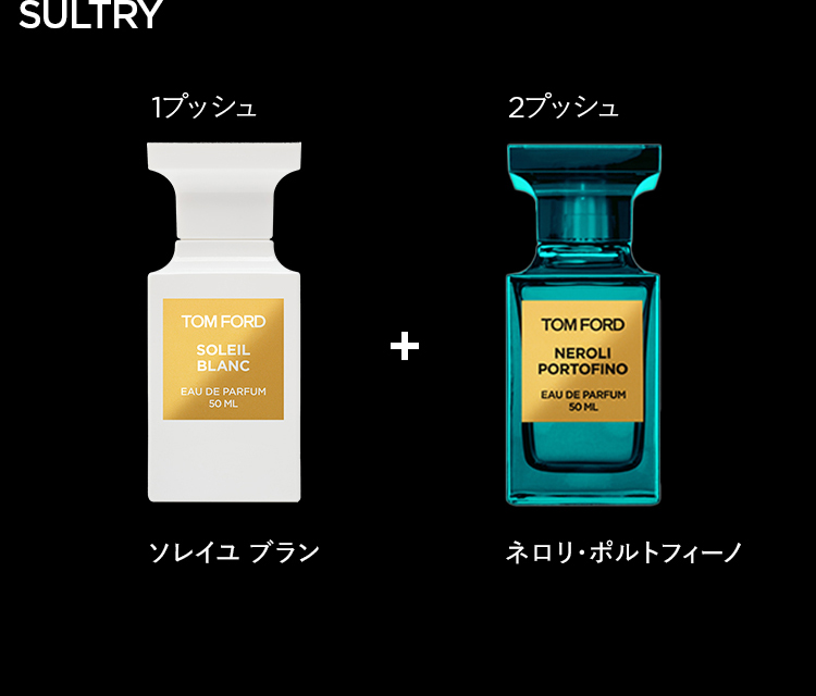 楽天市場】【ポイント20倍｜2/18 0:00〜2/25 23:59】ソレイユ ブラン