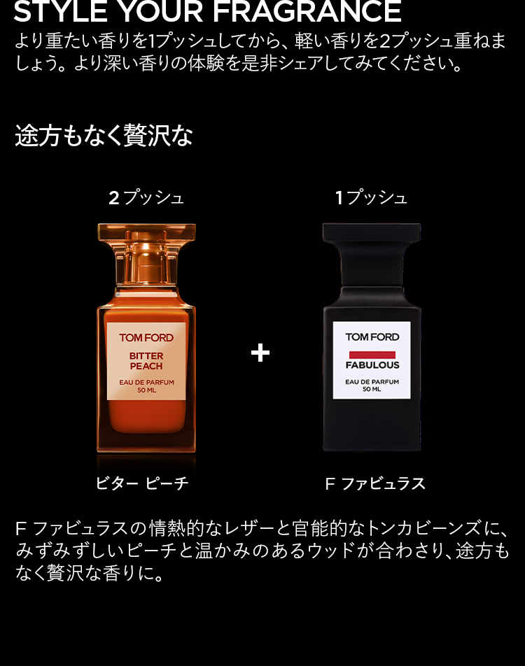 楽天市場】【ポイント20倍｜2/18 0:00〜2/25 23:59】ビター ピーチ