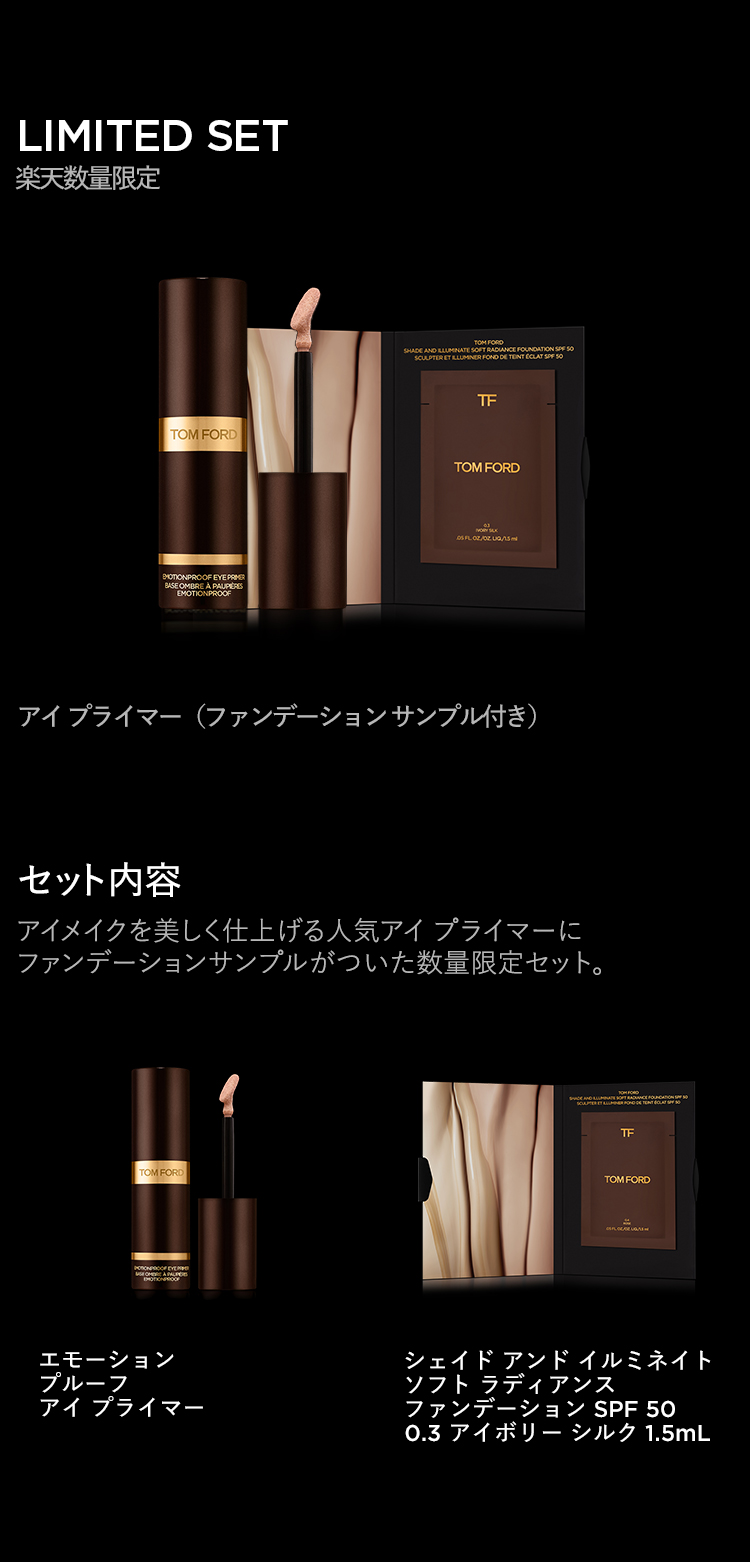 楽天市場】【ポイント10倍｜2/18 0:00〜2/25 23:59】エモーション