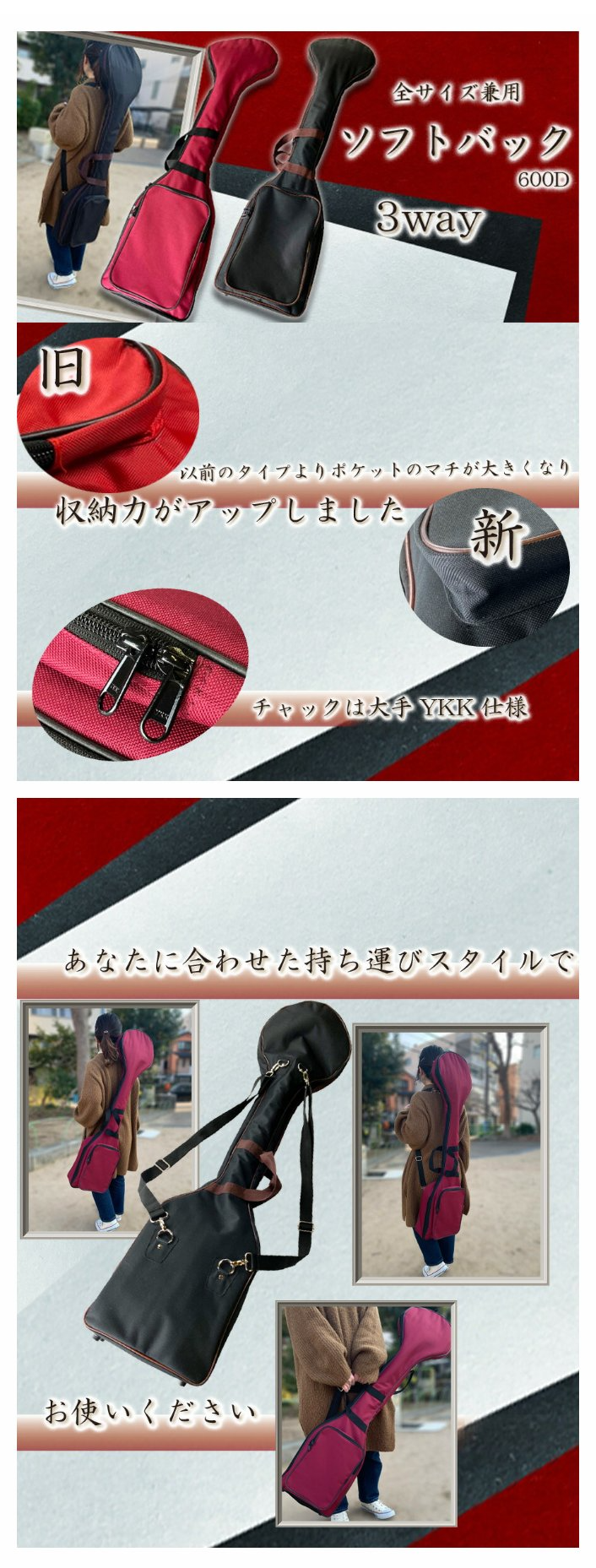 楽天市場】【 新三味線ソフトケース 】600D 三味線用 津軽三味線用