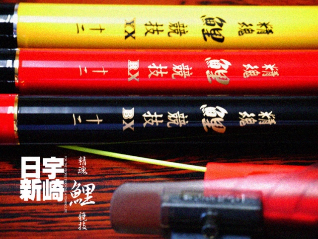 楽天市場】宇崎日新 アレス タイラバ専用 ブルーポーター TAR ML 6.9