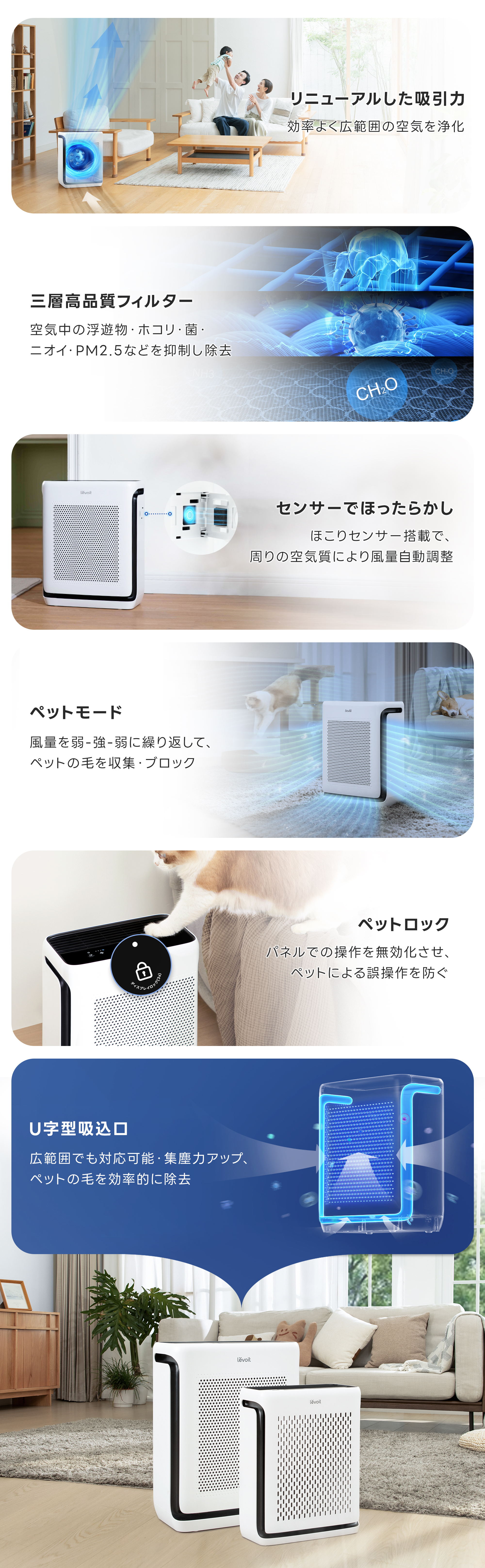 楽天市場】【15%OFFクーポン】空気清浄機 Levoit 花粉対策 21畳 33畳