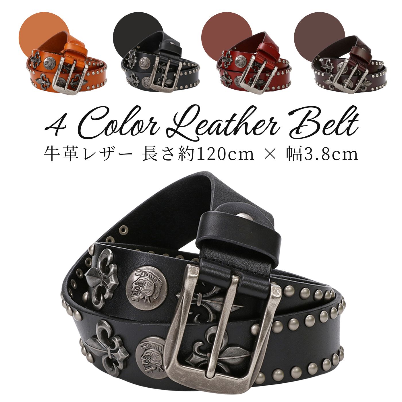 楽天市場】ポイント10倍 デカゴツ ベルト メンズ 本革 牛革 カジュアル