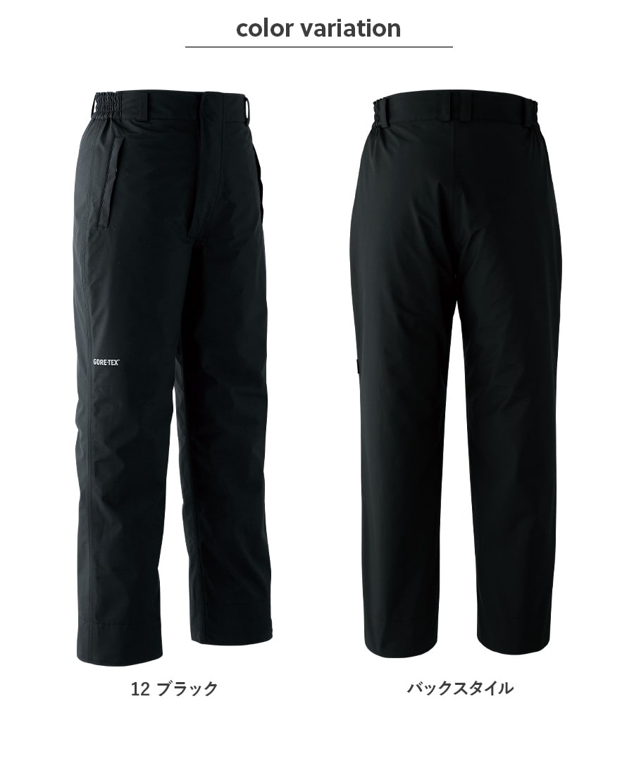 シマノNEXUS GORE-TEX フィッシングウェア パンツ 防寒 L シマノ 防寒