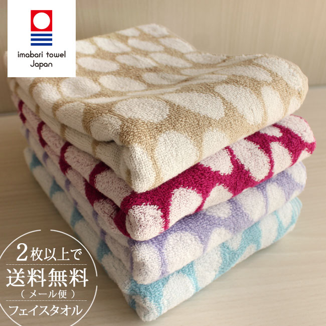 カラフルドット柄タオル 楽天市場】今治タオル フェイスタオル ドット