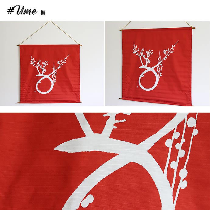 楽天市場】【在庫限り】 タペストリー 壁掛け インテリア 型絵染