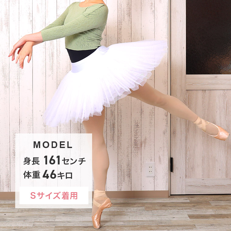 アイボリーのオーダー バレエチュチュ(小学6年から中学生、大人の方へ