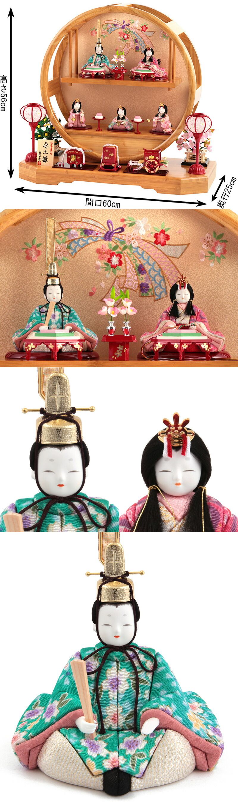 楽天市場】雛人形 コンパクト 木目込み 五人飾り 木村一秀作 まどか
