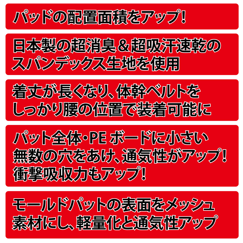 楽天市場】あす楽対応 送料無料大鎧 POWER JACKETオオヨロイ パワー