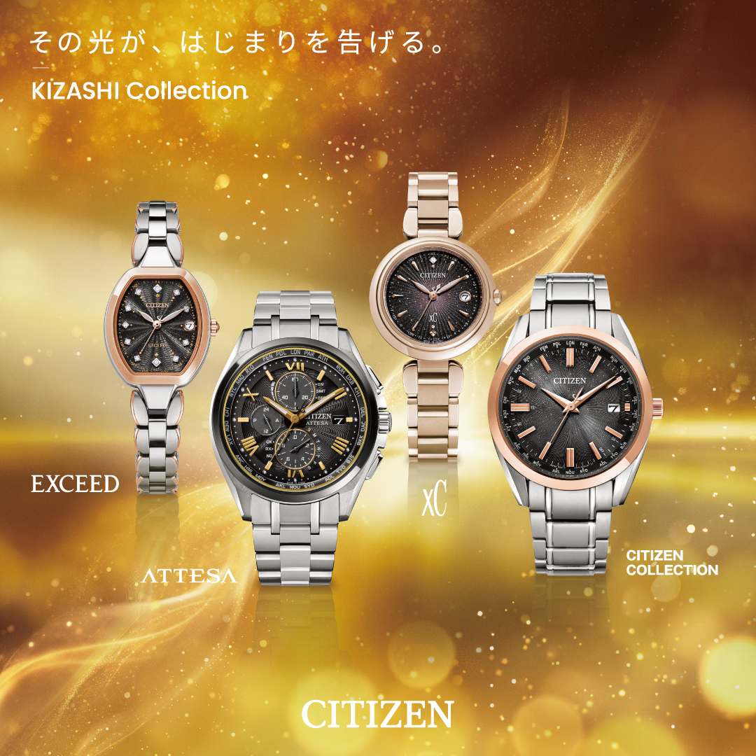 楽天市場】 シチズン [CITIZEN] : 腕時計本舗