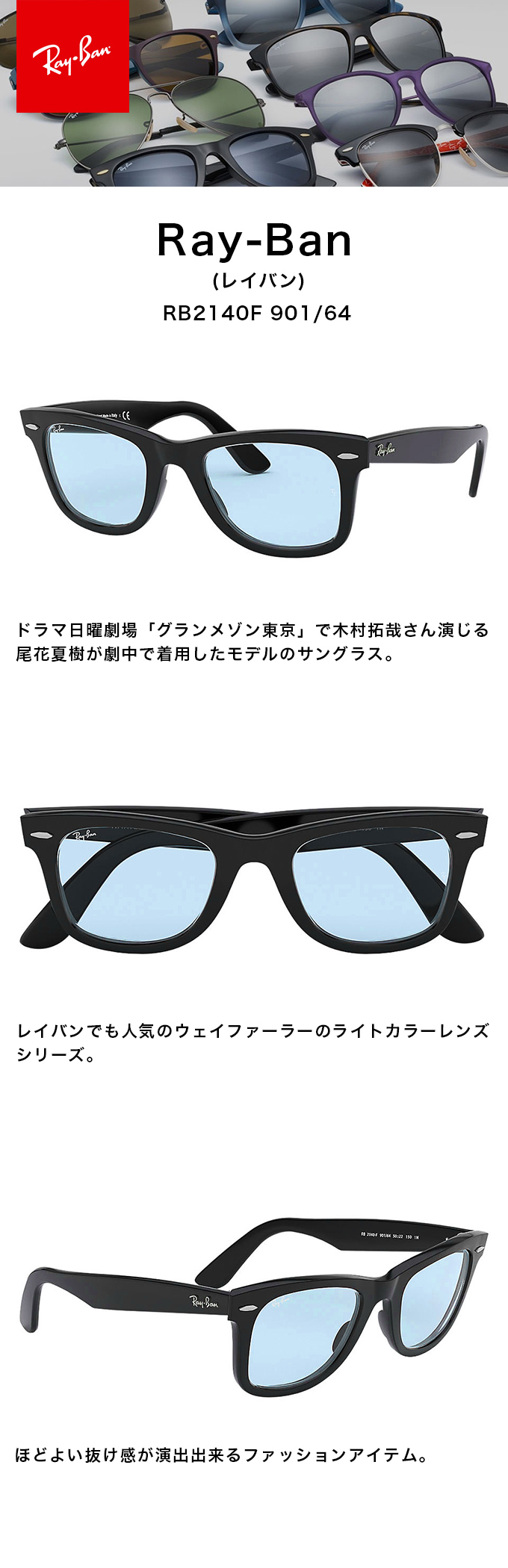 楽天市場】木村拓哉さんがドラマで着用！日曜劇場「グランメゾン東京