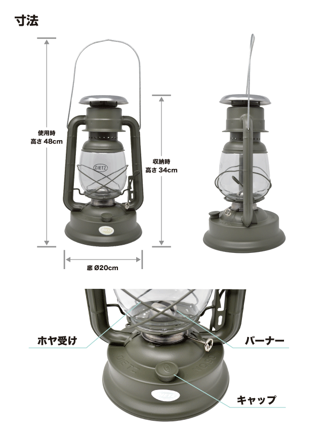 送料無料＞ DIETZ90 正規品 ウォーマーランタン