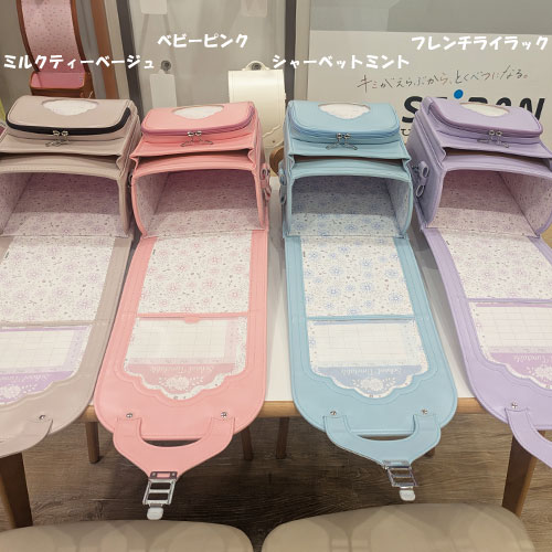 コパンシュシュ クレッタ3点セット コパンシュシュ クレッタ 3点セット