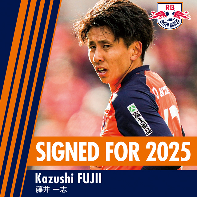 藤井一志 選手 契約更新のお知らせ｜RB大宮アルディージャ公式サイト