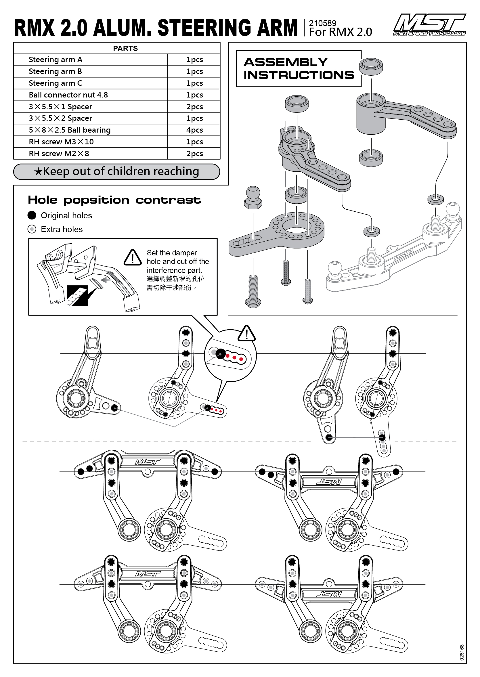 Max Speed Technology-SUPPORTDRIFT INS