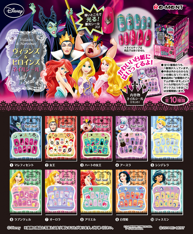 ヴィランズ＆ヒロインズ ネイルシール：商品案内 | 株式会社リーメント