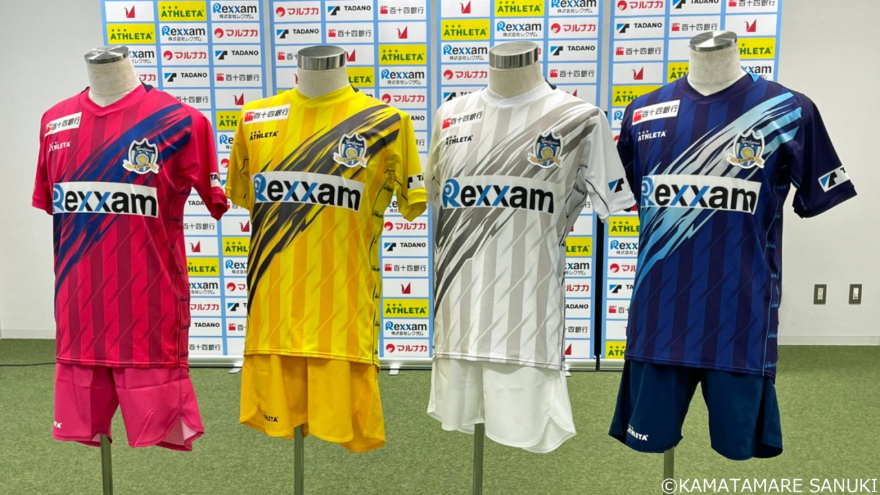 カマタマーレ讃岐 2022年 NEWユニフォーム | 株式会社レクザム（Rexxam）