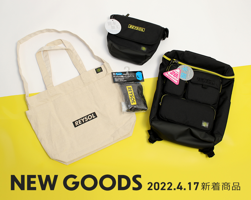 柏レイソル選手支給トレーニングウェアフルセット 柏レイソル選手支給