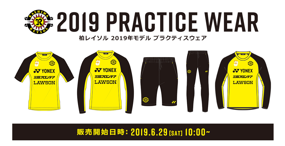 柏レイソルトレーニングウェア長袖19番L 柏レイソルトレーニング