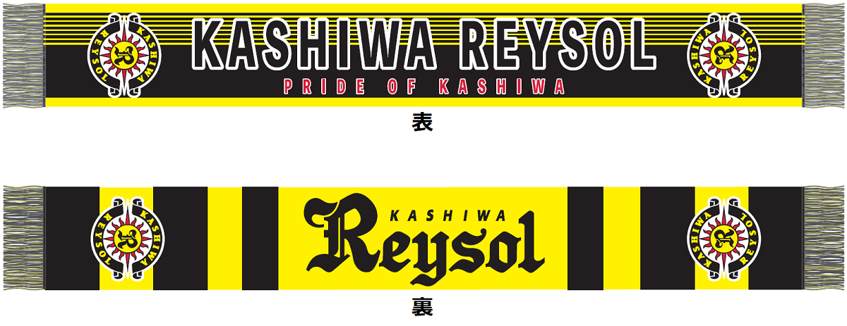 柏レイソル サッカースカーフ 2/18G大阪戦～】新商品発売のお知らせ