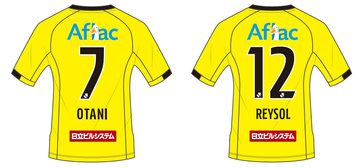 2021年 柏レイソル 江坂任選手 ホーム ユニフォーム Oサイズ 2021年 柏