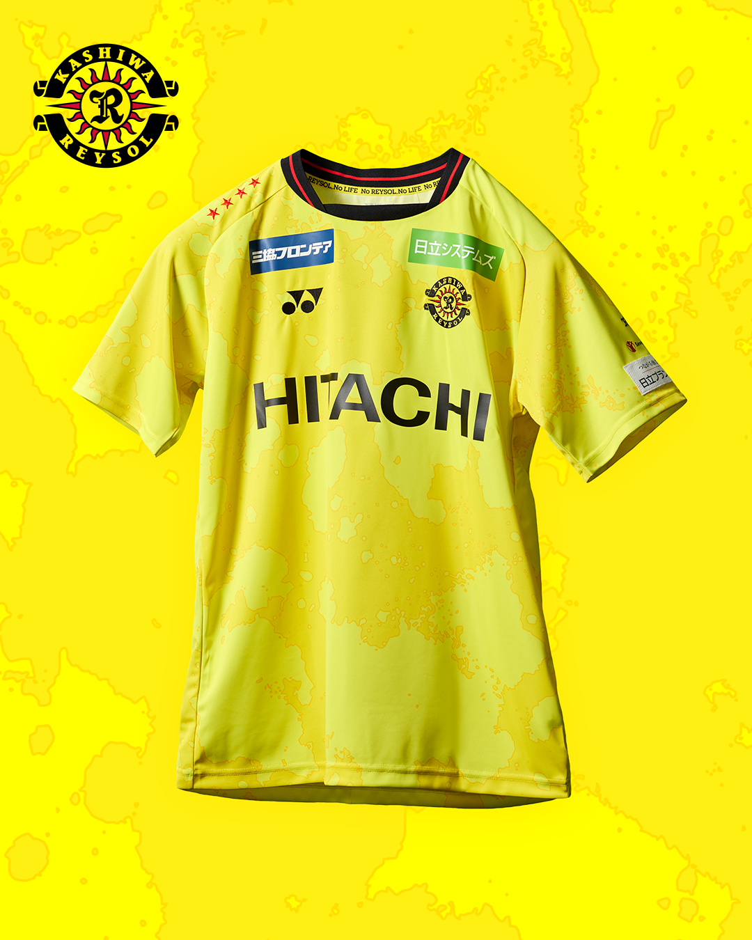 7/31】『柏レイソルに関するアンケート』ご協力のお願い｜お知らせ情報