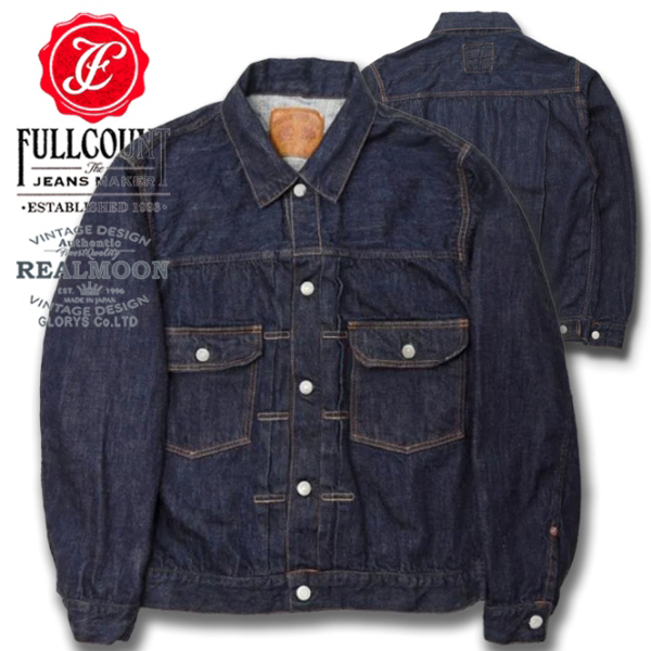 FULL COUNT デニムジャケット No.FCJ-2102SSW スーパースムース 