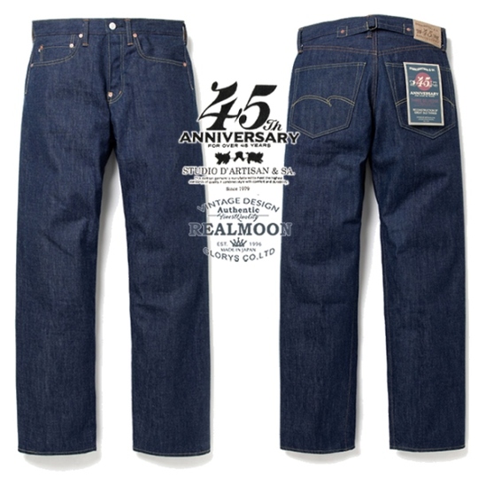 STUDIO D'ARTISAN 45thジーンズ No.SDP-SP083 