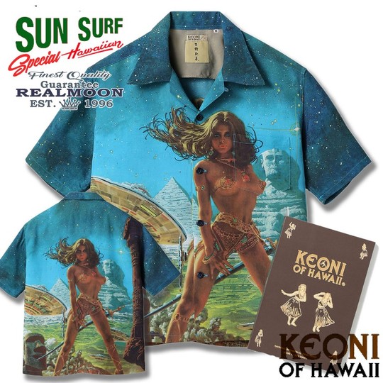 SUN SURF アロハシャツ No.SS39328 ケオニ・オブ・ハワイ