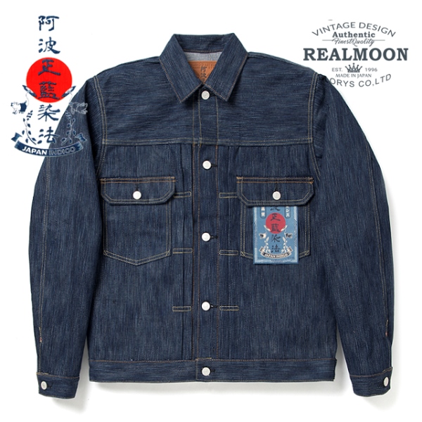 STUDIO D'ARTISAN デニムジャケット No.SDJ-D4563 