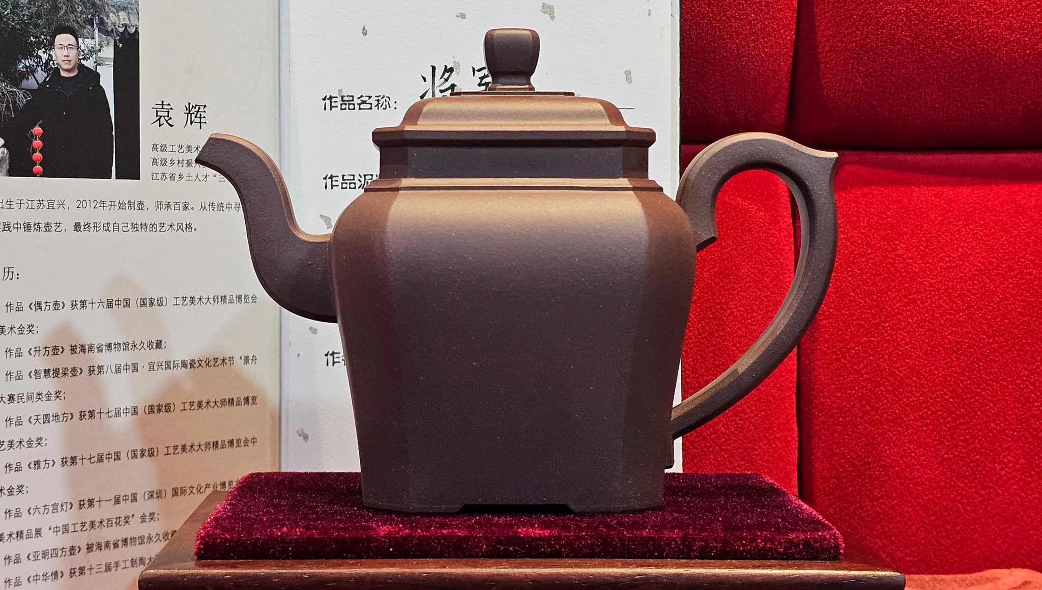 煎茶 紫泥 急須 中国美術(BB463) 煎茶 紫泥 急須 中国美術(BB463) 煎茶 紫