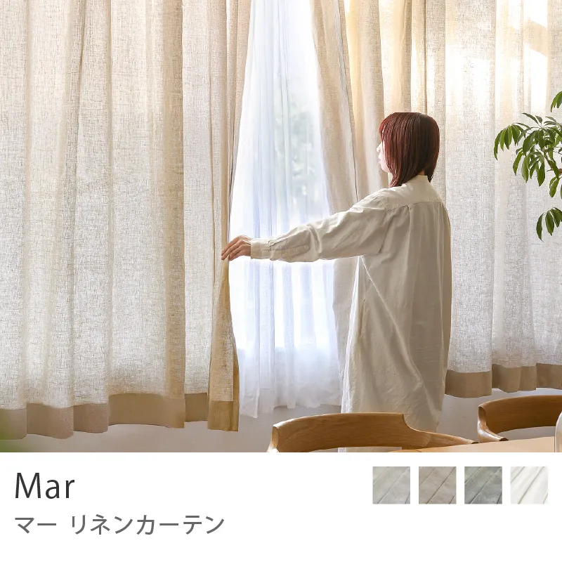 ドレープカーテン｜家具・インテリア通販 Re:CENO(リセノ)