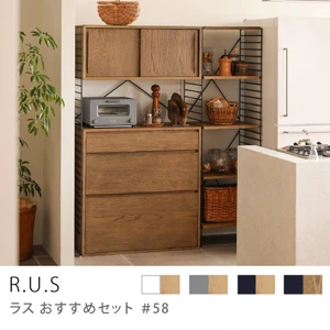 えるっち】Re:CENOインテリア キッチンボード 食器棚 食器棚・キッチン