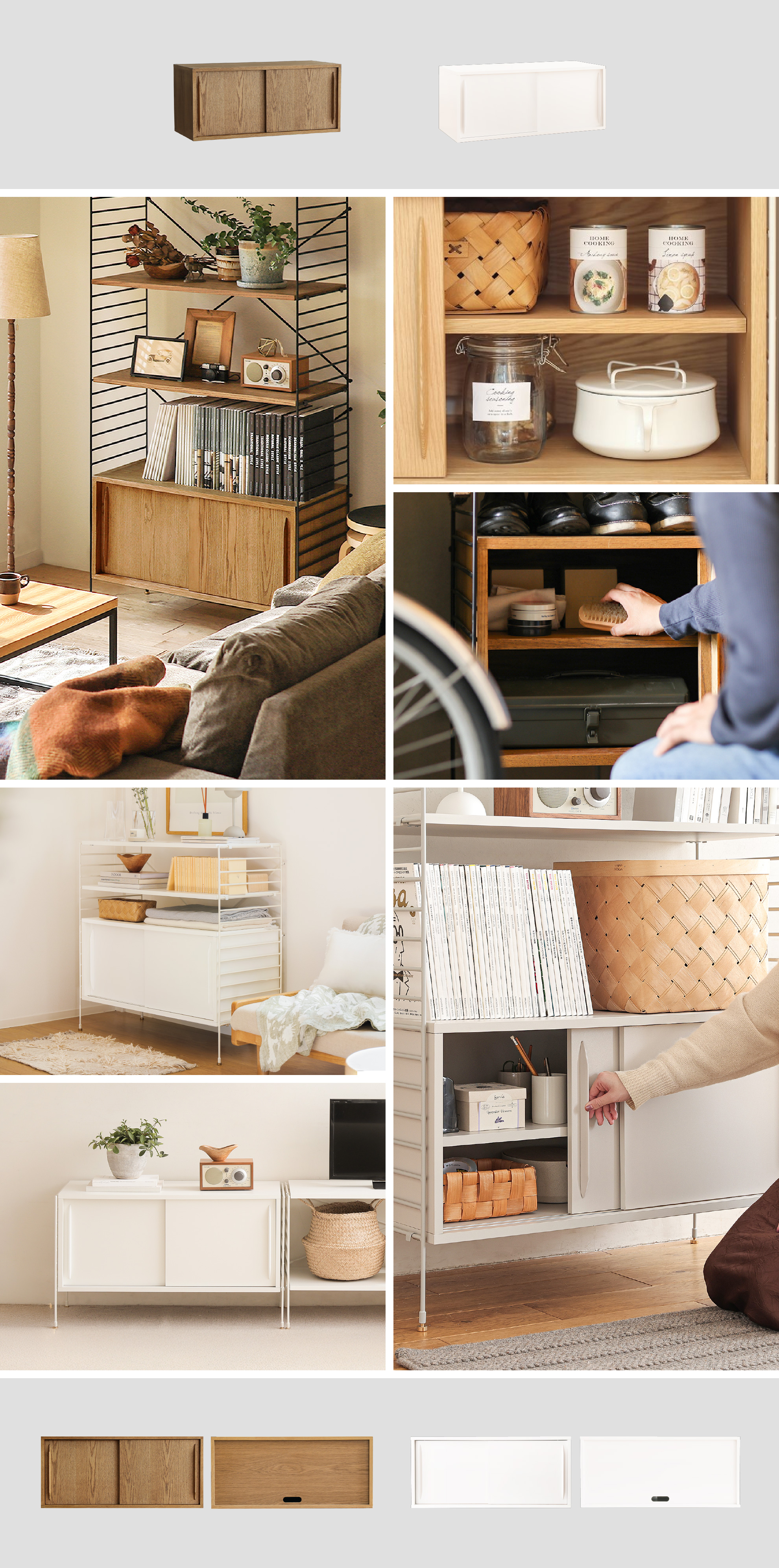 R.U.S 基本セット通常- 高さ201cm×幅92cm（ドロワー） ｜家具