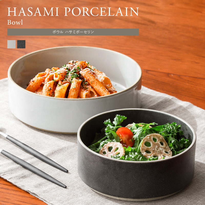 HASAMI PORCELAIN ボウル ブラック／グロスグレー ｜家具・インテリア
